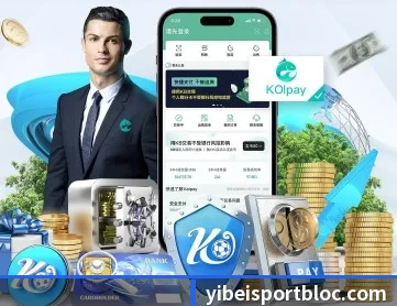 易倍体育 APP 深度功能