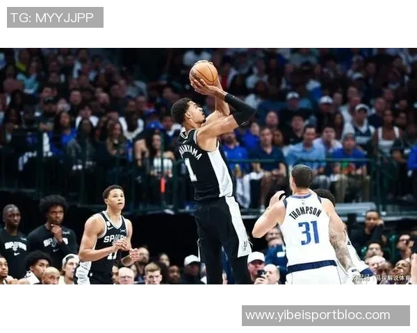 文班亚马成为马刺核心福克斯在关键时刻显得迷茫